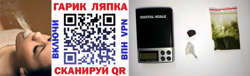 Купить закладку COCAIN МАРИХУАНА Меф Альфа ПВП Гашиш Духовщина
