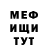 Amphetamine Розовый Yelyzaveta Meshkova