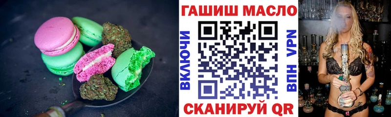 Купить закладки  Духовщина  Cannafood конопля 
