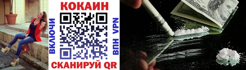 Cocaine Эквадор Духовщина