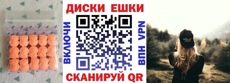 Купить закладки  Духовщина  Экстази таблы 