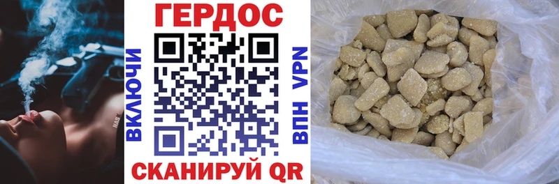 Купить где  Духовщина  Героин герыч 
