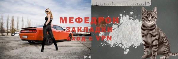 амф Зеленокумск