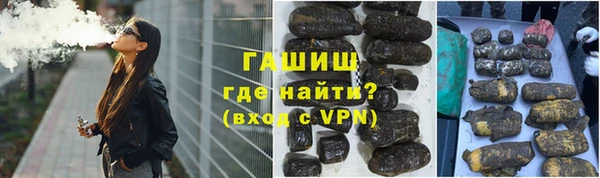 амф Зеленокумск