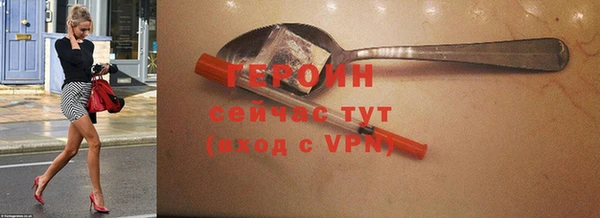 кокаин VHQ Зерноград