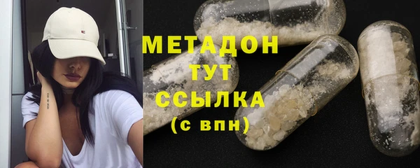 амф Зеленокумск