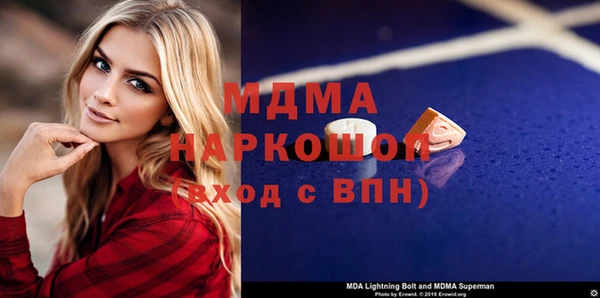 mix Зеленодольск