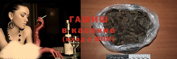 кокаин VHQ Зерноград