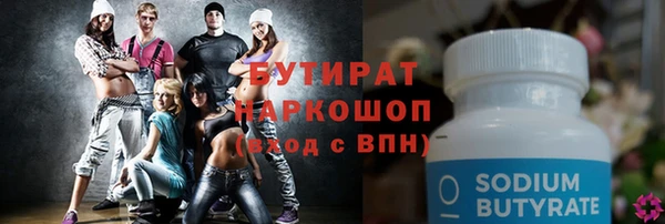 кокаин VHQ Зерноград