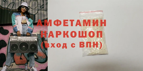 кокаин VHQ Зерноград