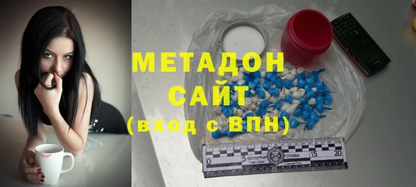 кокаин VHQ Зерноград