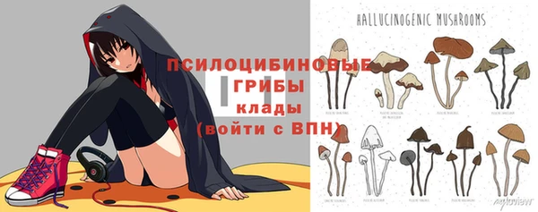 кокаин VHQ Зерноград