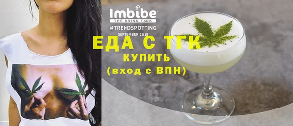 кокаин VHQ Зерноград