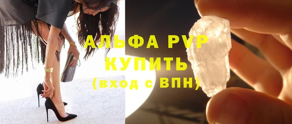 кокаин VHQ Зерноград