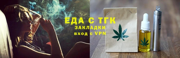 кокаин VHQ Зерноград