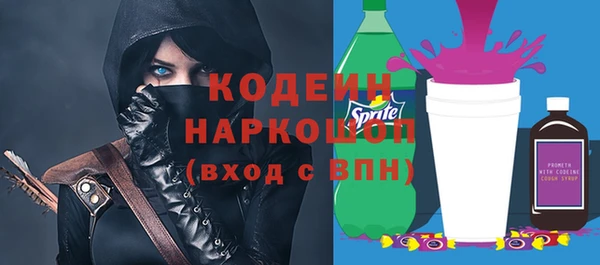 кокаин VHQ Зерноград