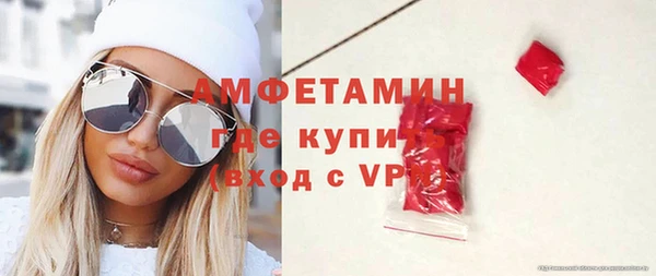 кокаин VHQ Зерноград