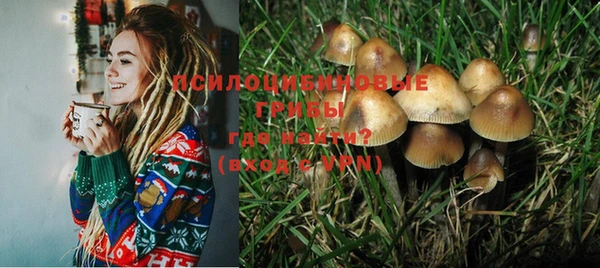 кокаин VHQ Зерноград