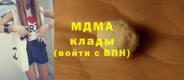 кокаин VHQ Зерноград