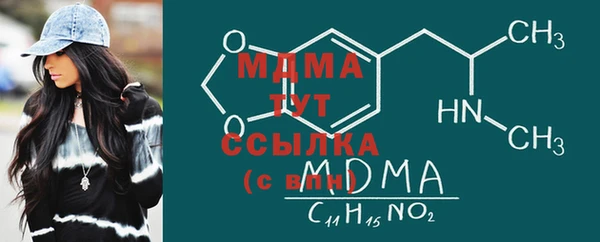амф Зеленокумск