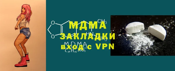 mix Зеленодольск