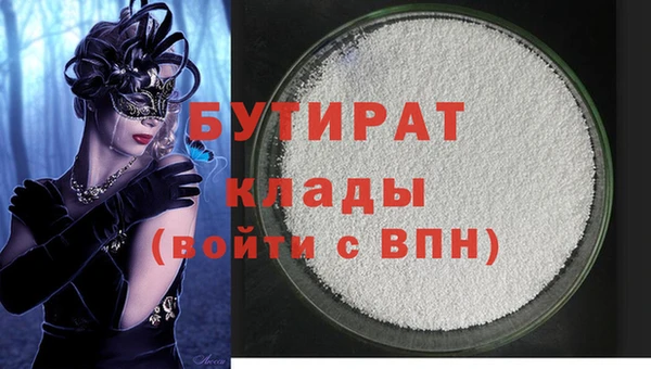 амф Зеленокумск