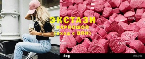 кокаин VHQ Зерноград