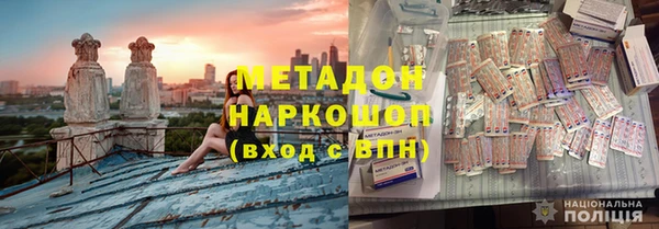кокаин VHQ Зерноград
