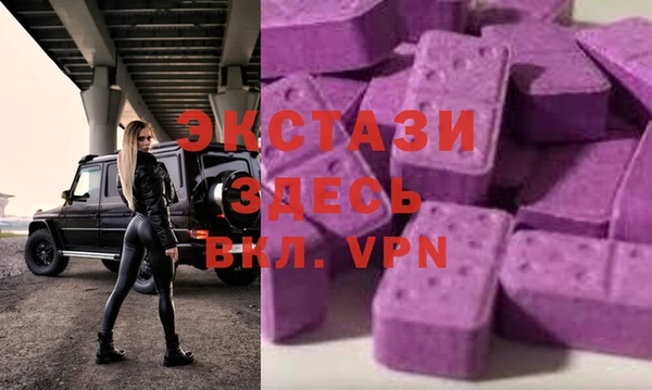 амф Зеленокумск