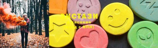 амф Зеленокумск