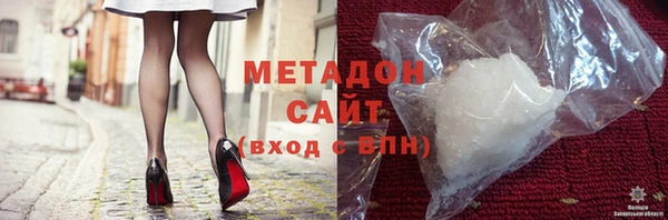 амф Зеленокумск