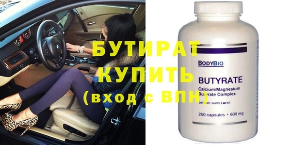 кокаин VHQ Зерноград
