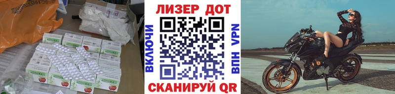 Лсд 25 экстази ecstasy  Купить  Духовщина 