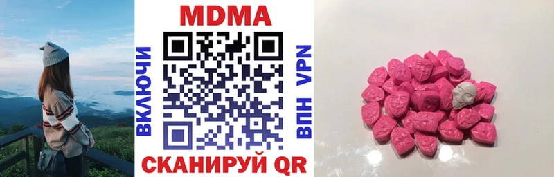 МДМА Molly  Купить  Духовщина 