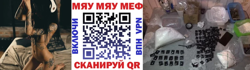 Купить закладки  Духовщина  Меф мука 