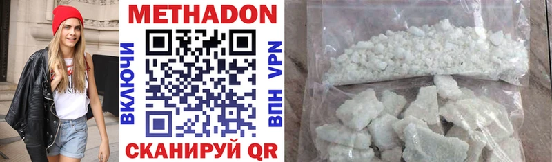МЕТАДОН methadone  Купить  Духовщина 
