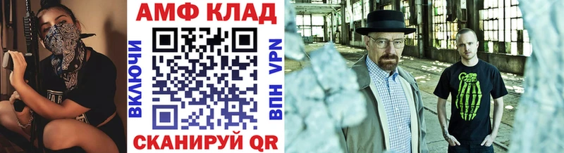 Купить Духовщина Первитин винт
