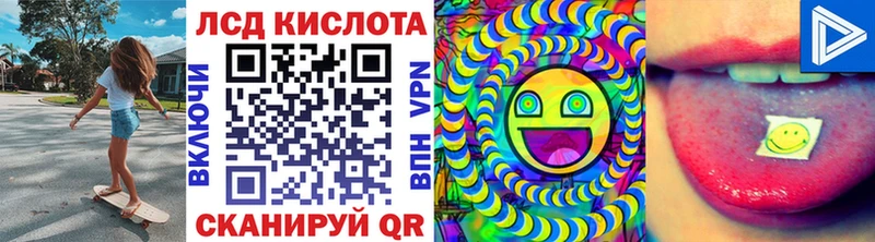 Марки NBOMe 1,8мг  Купить где  Духовщина 