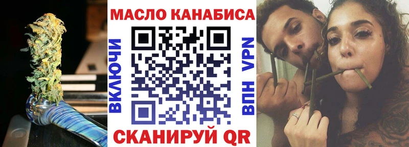 Купить закладки Духовщина ТГК жижа